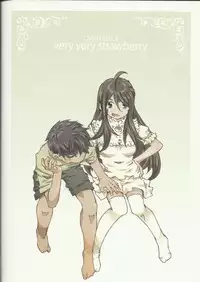 (C83) [RPG COMPANY 2 (Toumi Haruka)] CANDY BELL 8 -very very strawberry- (Ah! My Goddess)