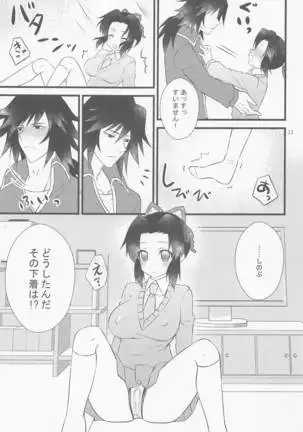 ゆうわくされてください