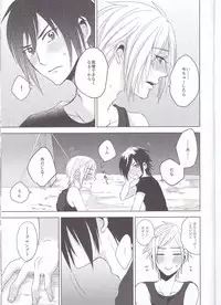 (TWINKLE MIRAGE 6) [Moudameda (Cyaro)] Ore-tachi no Kinyoku Seikatsu (Final Fantasy XV)