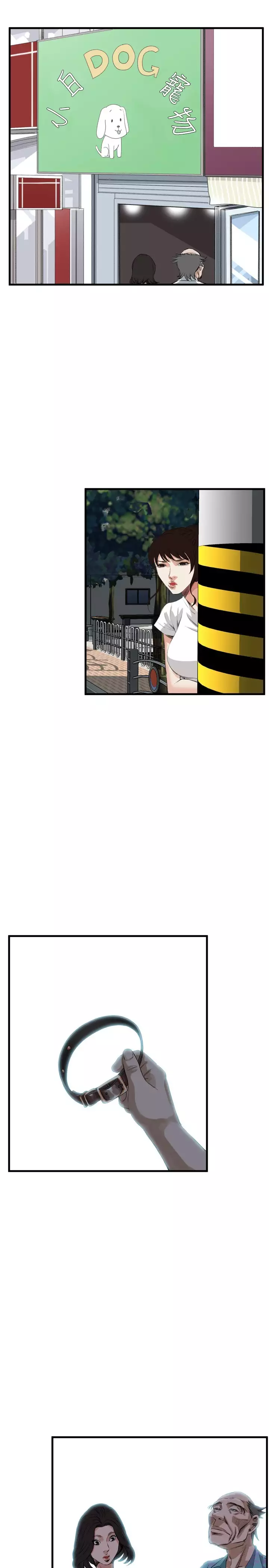 Take a Peek 偷窥 Ch.39~56 中文