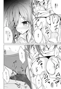 [Komiya Yuuta] Koi Shinobi