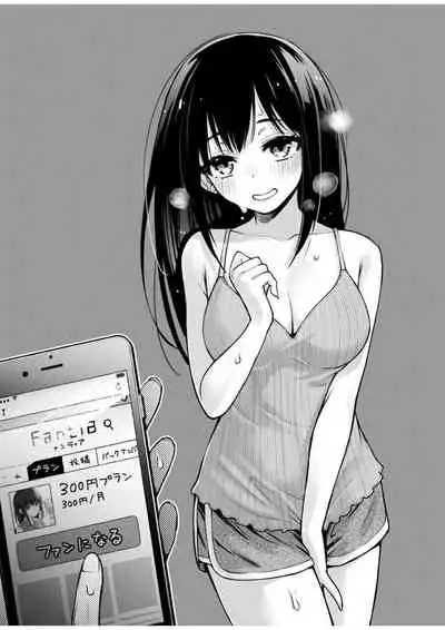 [Doji Ro Books (Doji Ro)] #Yuuryou Shoujo [Kougaku Shien Ban] ~Okane o Harau to ○○ Shite Kureru Onnanoko~[Chinese] [幸德秋良与以北汉化]