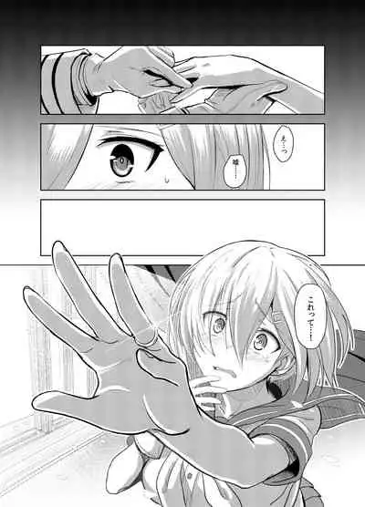 [Jitaku vacation (Ulrich)] FetiColle Vol. 04 (Kantai Collection -KanColle-) [Digital]