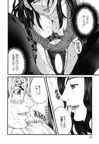 [Miyazaki Maya] BinColle - Binkan Collection