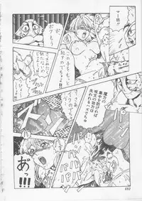 [HARUKI] Hena | Nirvana