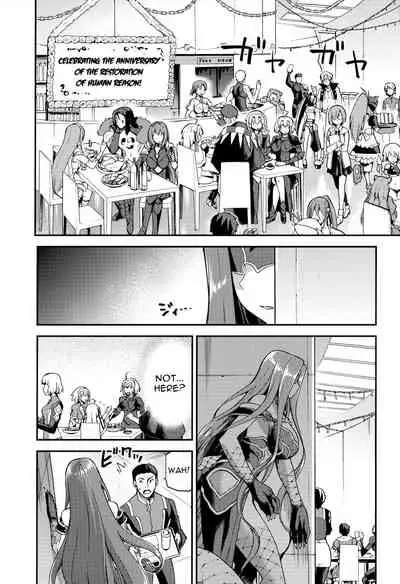 [Jyouren Kishidan (kiasa)] Hebigami no Honnou | The Snake Goddesses Instinct (Fate/Grand Order) [English] {Doujins.com}