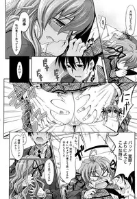 [Makinosaka Shinichi] Pure Girl