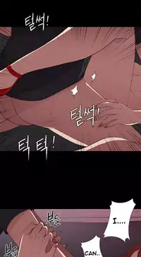 Girl Next Door Ch.1-23 (English) (Ongoing)