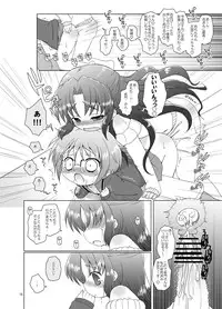 (Puniket 21) [Ororiya Enpitsudo (Murian)] This Is My World, My World (Melancholy of Haruhi Suzumiya)