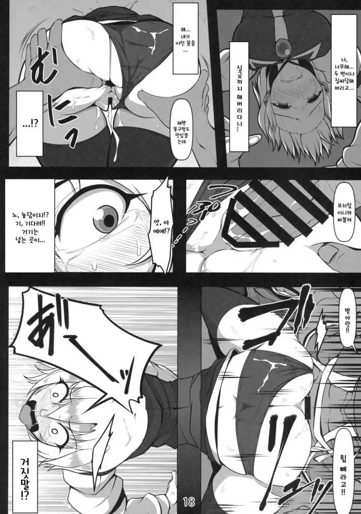 Kabeshiri Lunasa | 벽낌 루나사