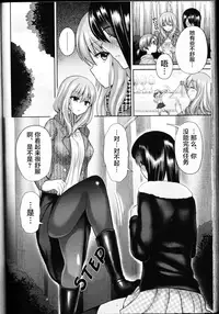 [Piririnegi] Domestic Dog (Girls forM Vol. 11) [Chinese] [并非老四汉化]