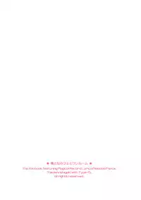 (C82) [Type-G (Ishigaki Takashi)] Ore to Nanofe to One Room (Mahou Shoujo Lyrical Nanoha StrikerS)