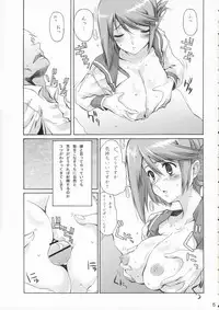 (C70) [Magono-Tei (Carn)] New Created Folder 3 (ToHeart 2)