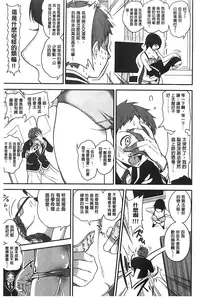 [Gujira] Gal toka Bitch toka Iroiro. [Chinese]