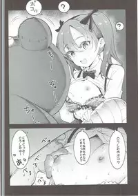 (SC2017 Summer) [Nakasone Battalion (Nakasone Haiji)] GARUPAN 1+2+@ (Girls und Panzer)