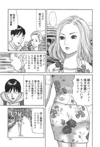 Action Pizazz 2013-11