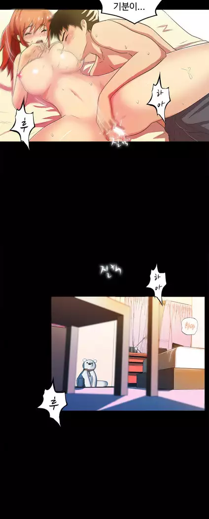 One Room Hero Ch.1-39