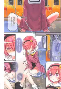 (Reitaisai 15) [Little Hamlet (Kiira)] Komeiji Satori no Ikenai Asobi (Touhou Project)