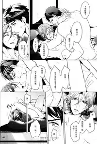 (Renai Jaws 3) [ANCOCOCO (Sakura Hitsuji)] Hatsukoi ni wa ribon o kakete (Free!) [Chinese]