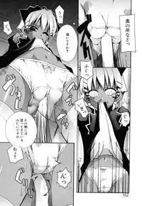 [Moroha] Shinigami to Boku