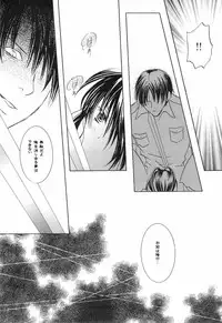 [PEACH-PIT] Torikago no Uchuu (Kanon) (Rescan)