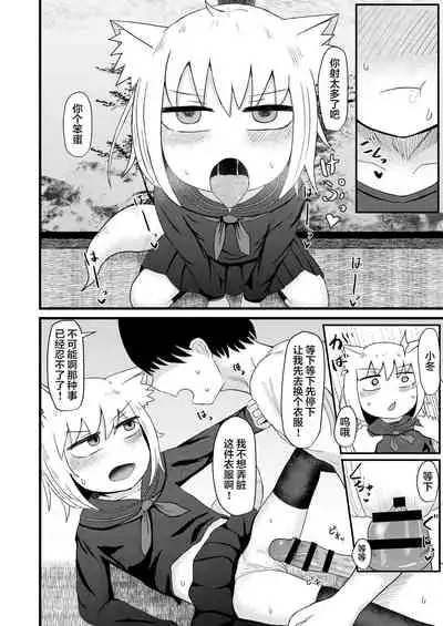 [LBL] Loli Baba Okaa-san wa Oshi ni Yowai 3 | 萝莉老太婆继母小姐十分易推倒3 [Chinese] [零食汉化组]