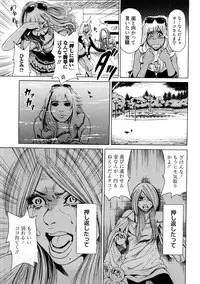 [TAKUMI] Black Gals @ Sexual Slave Discipline