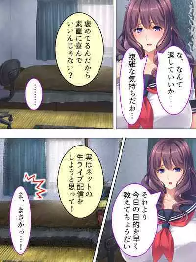 DO MAZO na Tomodachi no Haha to Yokubou no Mama ni Tsukisusumu! Soushuuhen