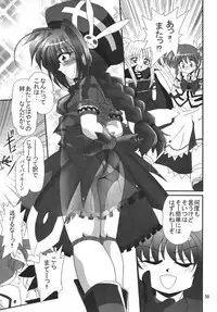 [Thirty Saver Street 2D Shooting] Storage Ignition (Mahou Shoujo Lyrical Nanoha / Magical Girl Lyrical Nanoha)