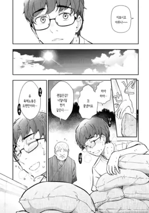 카미쿠지무라1~3