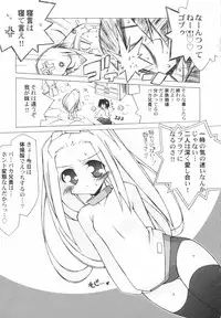 Hin-Nyu Kan-Ryou - Vol. 46 [Anthology]