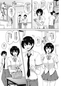 COMIC HOTMILK 2019-01 [Digital]