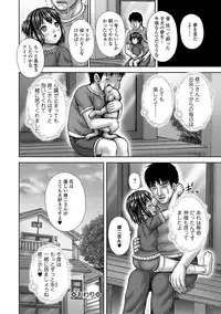 COMIC Mate Legend Vol. 22 2018-08 [Digital]