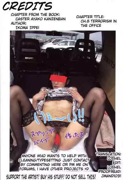 Caster Ayako Kanzenban