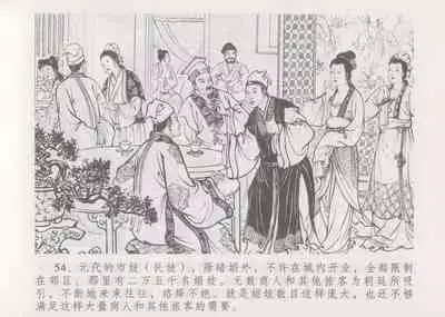 史上名妓 妓史星河（周于懿伦 张子明等 2017年7月）