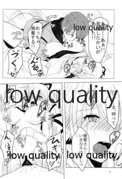 由良ゆらユラっくす