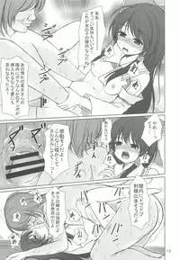 (C82) [Aki no Yonaga ni Yoiyami ni (Nagatsuki Rio)] Kouma Ihen ~Hakurei Reimu hen~ (Touhou Project)