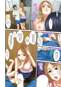 [Korosuke] Gifu to Ani kara Muriyari, Oku made... Ch. 1-15 [Digital]