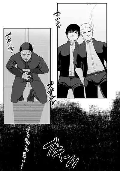 [Tanuki no Tamabukuro (Yumeno)] Daisuki! 3-nen D-gumi! Nikubenki Sensei