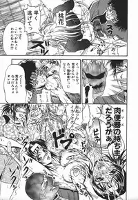 [Andou Hiroyuki] Konya Koso Subete Ubau - I Will Rob Everything Tonight