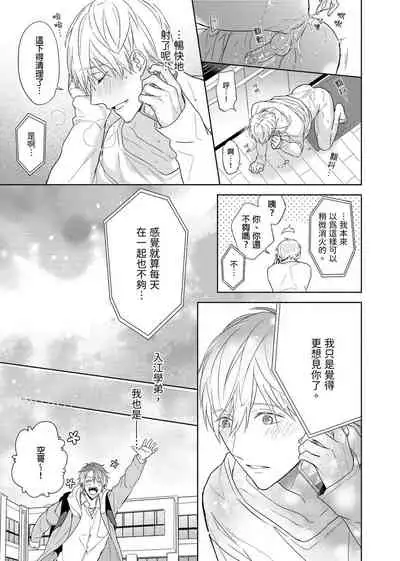 MUSCLE PARADISE | 肌肉天堂