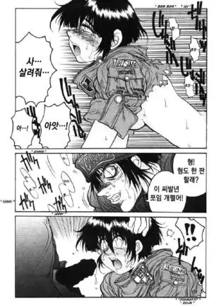 Hellsing - The Legend Of Vampire Hunter