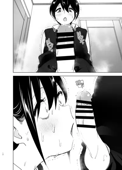 [Supe (Nakani)] Onei-chan to Guchi o Kiite Ageru Otouto no Hanashi 2 - Tales of Onei-chan Oto-to 丨 姐姐與傾聽抱怨的弟弟的故事 2 [Chinese] [沒有漢化]