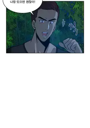 Do you Want to Change Partners Ch.0-16