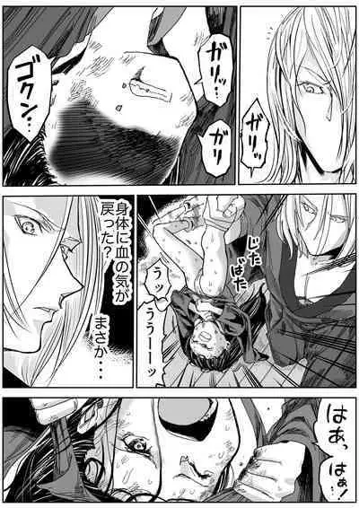 shinobino zanra vol.1~3