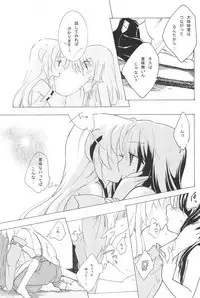 (C73) [Hinauta (Uta)] virgin soil (Higurashi no Naku Koro ni)