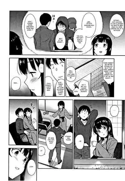 [Azuse] Kawaii Onnanoko o Tsuru Houhou - Method to catch a pretty girl Ch. 1-7 [English] [GMDTranslations]