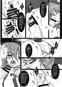 (SC41) [super:nova (Yukimachi Tounosuke)] Later Love Letter (Touhou Project)