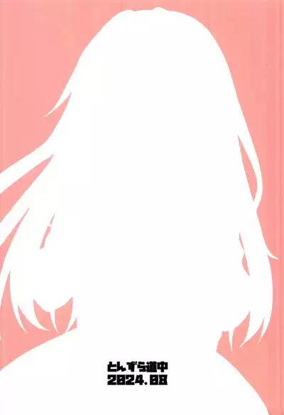 Clara o Saimin shite Hanshoku no Unmei o Ayumitai | 將克拉拉催眠踏上繁殖的命運