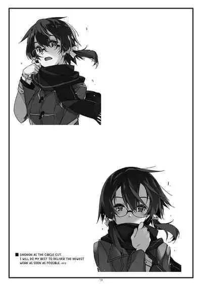 [Angyadow (Shikei)] Extra 76 (Sword Art Online) [English] {Hennojin} [Digital]